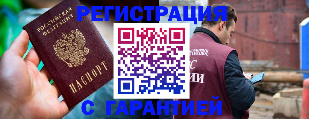 регистрация для дет. сада в Железноводске